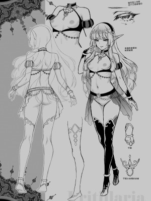 [H.B.A (うさぎなごむ)]悠久の娼エルフ 1-5[無修正][買動漫]_01_31