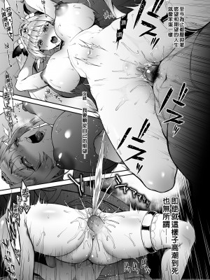 [H.B.A (うさぎなごむ)]悠久の娼エルフ 1-5[無修正][買動漫]_05_26