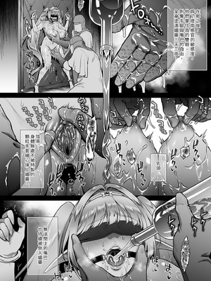 [H.B.A (うさぎなごむ)]悠久の娼エルフ 1-5[無修正][買動漫]_06_16