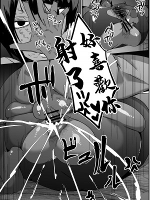 [マイカフェ最高] 便女チートアプリ [中国翻訳] [DL版]_17