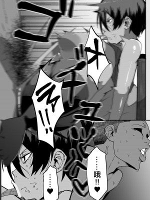 [マイカフェ最高] 便女チートアプリ [中国翻訳] [DL版]_12