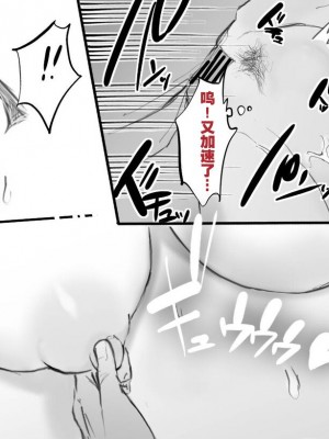 [おツマミ] 『アンセルくんがご都合アーツで発情した女性オペに襲われちゃう話』 (アークナイツ)｜安塞尔与发情女干员的唐突性爱 [灼眼の牛爷爷个人汉化]_16