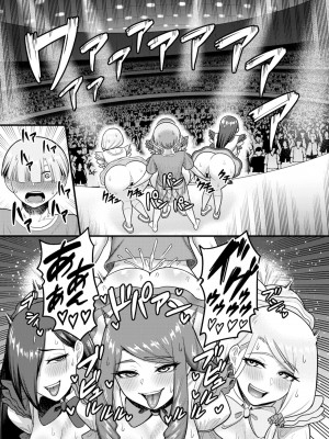 コミックホットミルク濃いめ vol.47 [DL版]_182