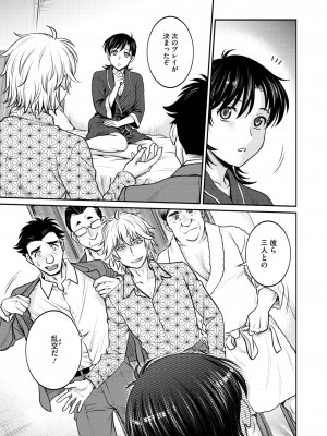 コミックホットミルク濃いめ vol.47 [DL版]_120