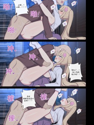 [Poyeop] 恩を返したツバメ [颠佬旅者汉化组]_20