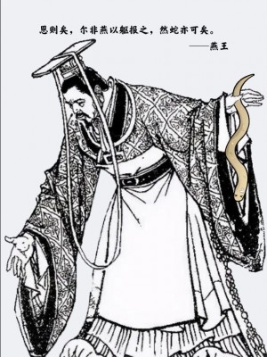 [Poyeop] 恩を返したツバメ [颠佬旅者汉化组]_30