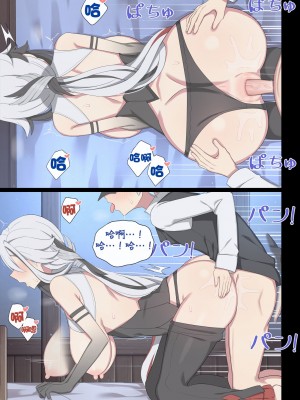 [poyeop] 阿蕾奇诺 (原神) [颠佬旅者汉化组]_19