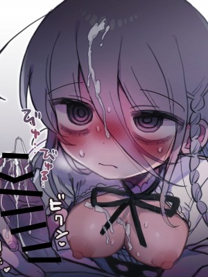 [内臓研究所 (優しい内臓)] ダウナー研究者お姉さんにお願いしてえっちなことしてもらう話。_57