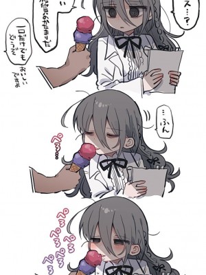 [内臓研究所 (優しい内臓)] ダウナー研究者お姉さんにお願いしてえっちなことしてもらう話。_63