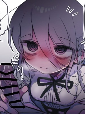 [内臓研究所 (優しい内臓)] ダウナー研究者お姉さんにお願いしてえっちなことしてもらう話。_52