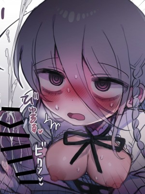 [内臓研究所 (優しい内臓)] ダウナー研究者お姉さんにお願いしてえっちなことしてもらう話。_59