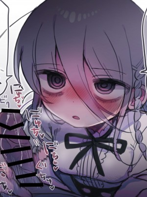 [内臓研究所 (優しい内臓)] ダウナー研究者お姉さんにお願いしてえっちなことしてもらう話。_51