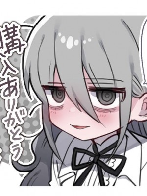 [内臓研究所 (優しい内臓)] ダウナー研究者お姉さんにお願いしてえっちなことしてもらう話。_74