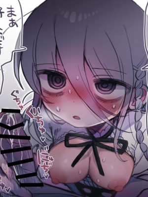 [内臓研究所 (優しい内臓)] ダウナー研究者お姉さんにお願いしてえっちなことしてもらう話。_55