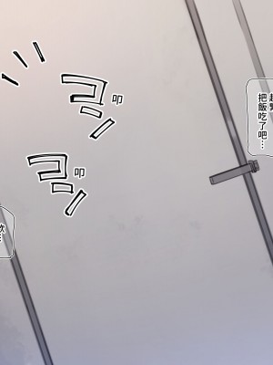 [満開開花] デリバリーメイト第一章 〜クラス全員俺のデリ嬢〜[無修正] [PepeRabi個人漢化]_033