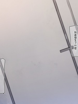 [満開開花] デリバリーメイト第一章 〜クラス全員俺のデリ嬢〜[無修正] [PepeRabi個人漢化]_048