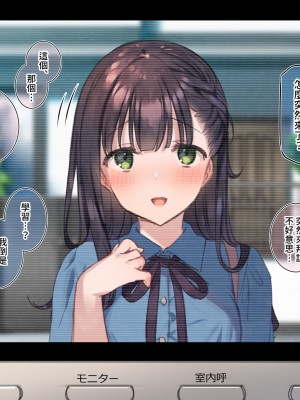 [満開開花] デリバリーメイト第一章 〜クラス全員俺のデリ嬢〜[無修正] [PepeRabi個人漢化]_176