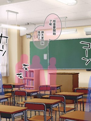 [満開開花] デリバリーメイト第一章 〜クラス全員俺のデリ嬢〜[無修正] [PepeRabi個人漢化]_011