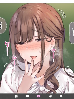 [満開開花] デリバリーメイト第一章 〜クラス全員俺のデリ嬢〜[無修正] [PepeRabi個人漢化]_097