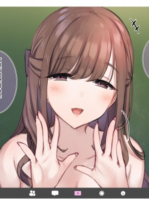 [満開開花] デリバリーメイト第一章 〜クラス全員俺のデリ嬢〜[無修正] [PepeRabi個人漢化]_409