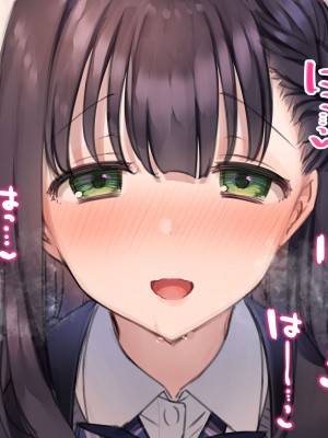 [満開開花] デリバリーメイト第一章 〜クラス全員俺のデリ嬢〜[無修正] [PepeRabi個人漢化]_271