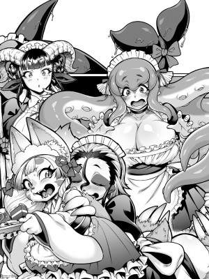 [Jun] 亜人がお好きなんですね [肉包汉化组] [DL版]_244