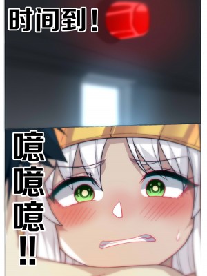 茵蒂克丝的无尽凌辱第14话：上条当麻(Toaru Majutsu no Index) [中国翻訳]_21