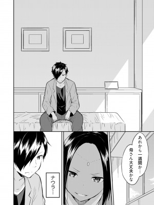 [水風天] 王位継承1位の男 〜ハラませ天国の歪なお妃選び〜【描き下ろしおまけ付き特装版】 1-2 [DL版]_02-114