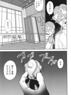 [アンソロジー] 少女組曲 31_110