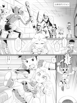 [アンソロジー] 少女組曲 31_078