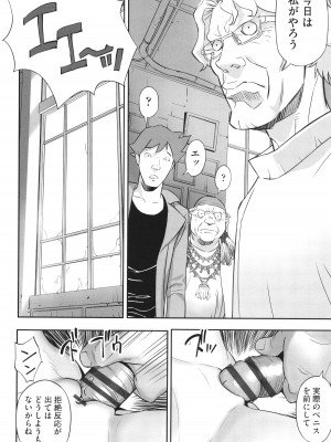 [アンソロジー] 少女組曲 31_113