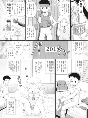 [アンソロジー] 少女組曲 31_080