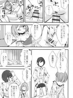 [アンソロジー] 少女組曲 31_178