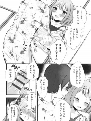 [アンソロジー] 少女組曲 31_175