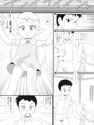 [アンソロジー] 少女組曲 31_083