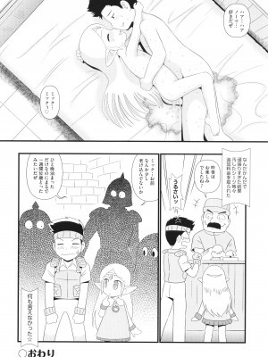 [アンソロジー] 少女組曲 31_097