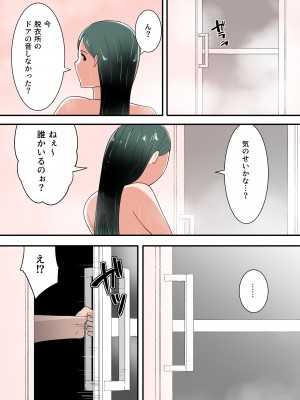 [テンプレチャー] 母親とセックスした気分はどう？_14