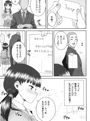 [ポンスケ] あなざーわーるど_190