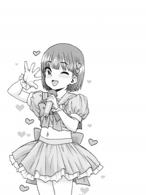 [ポンスケ] あなざーわーるど_080