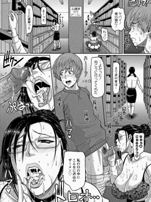[ICE] 図書館の熟痴女 (牝汁搾り 生っ!) [無修正]_11
