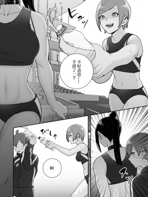 [マテリアルエンジン] 隷属の首輪 憧れの陸上部先輩を捕らえて自分の好みに洗脳調教 [中国翻訳]_52
