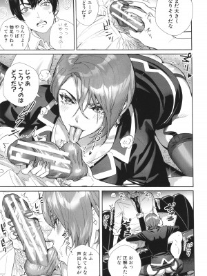 [オギノサトシ]&nbsp;&nbsp;交尾島 ハメまくりたいドスケベJK達 + イラストカード_189