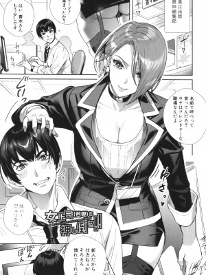 [オギノサトシ]&nbsp;&nbsp;交尾島 ハメまくりたいドスケベJK達 + イラストカード_181