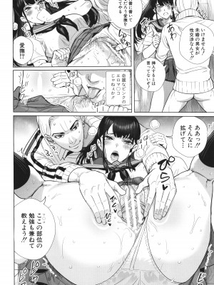 [オギノサトシ]&nbsp;&nbsp;交尾島 ハメまくりたいドスケベJK達 + イラストカード_168