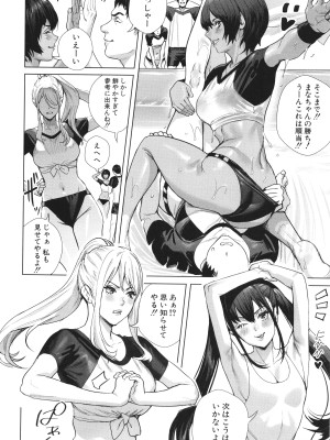 [オギノサトシ]&nbsp;&nbsp;交尾島 ハメまくりたいドスケベJK達 + イラストカード_094