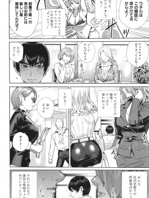 [オギノサトシ]&nbsp;&nbsp;交尾島 ハメまくりたいドスケベJK達 + イラストカード_182