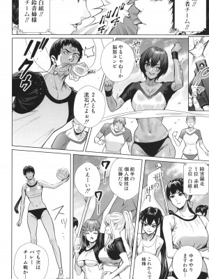 [オギノサトシ]&nbsp;&nbsp;交尾島 ハメまくりたいドスケベJK達 + イラストカード_090