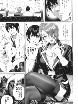 [オギノサトシ]&nbsp;&nbsp;交尾島 ハメまくりたいドスケベJK達 + イラストカード_187