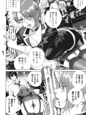 [オギノサトシ]&nbsp;&nbsp;交尾島 ハメまくりたいドスケベJK達 + イラストカード_188