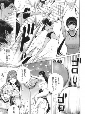 [オギノサトシ]&nbsp;&nbsp;交尾島 ハメまくりたいドスケベJK達 + イラストカード_091